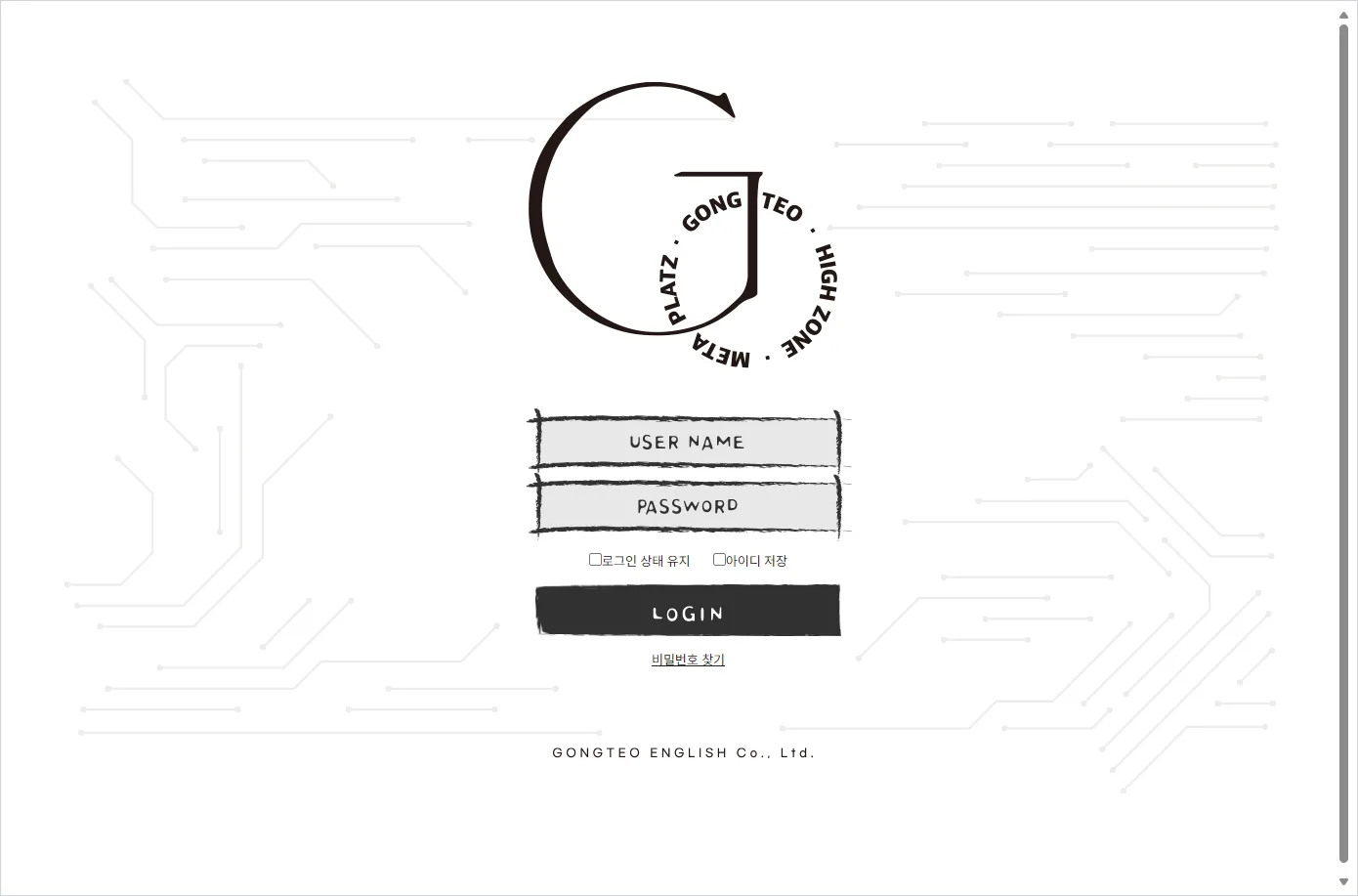 공터영어 LMS 홈페이지 바로가기 (https://lms.oter.co.kr/login/)