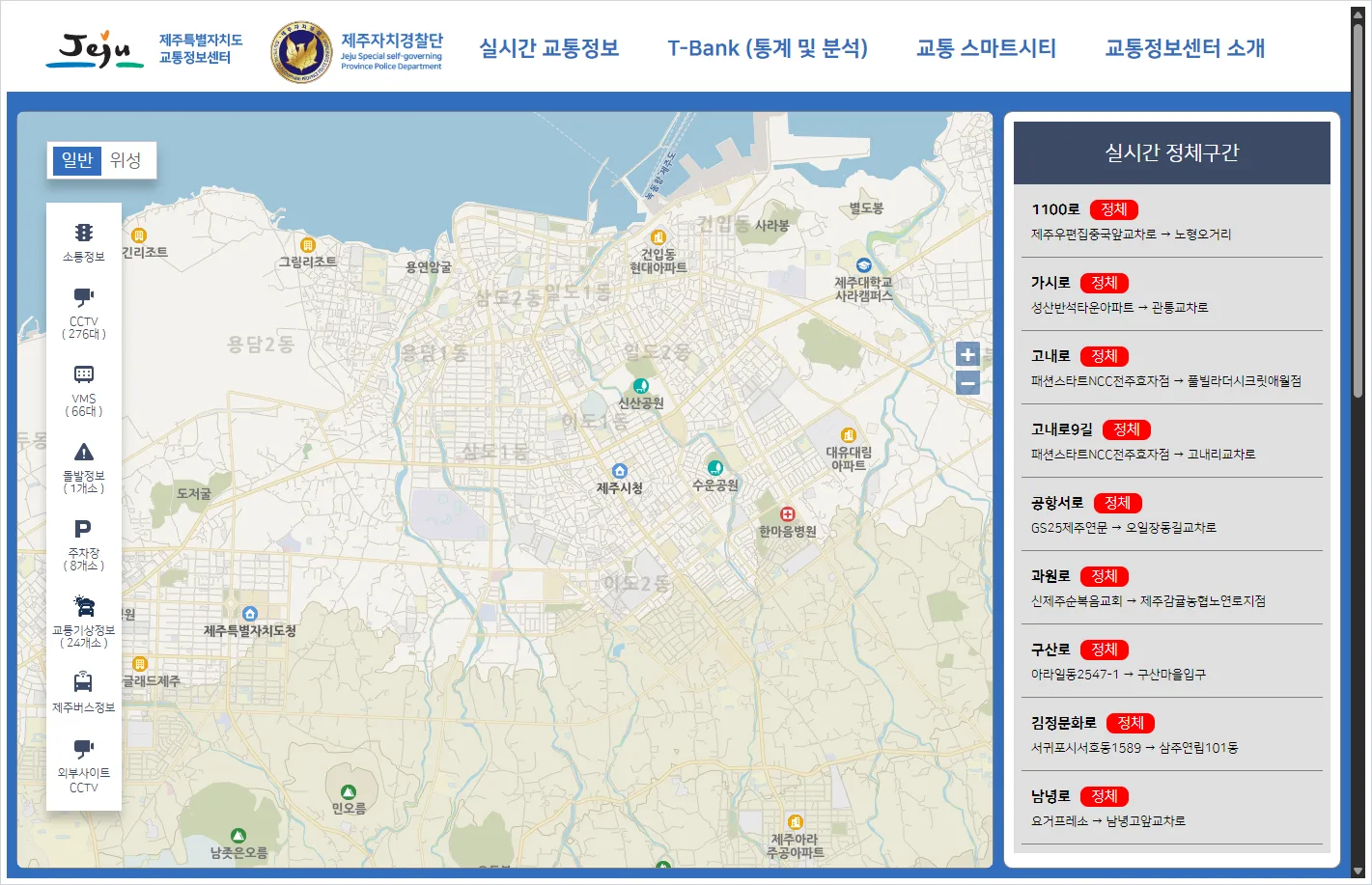 제주 cctv 홈페이지 바로가기 (https://www.jejuits.go.kr/)