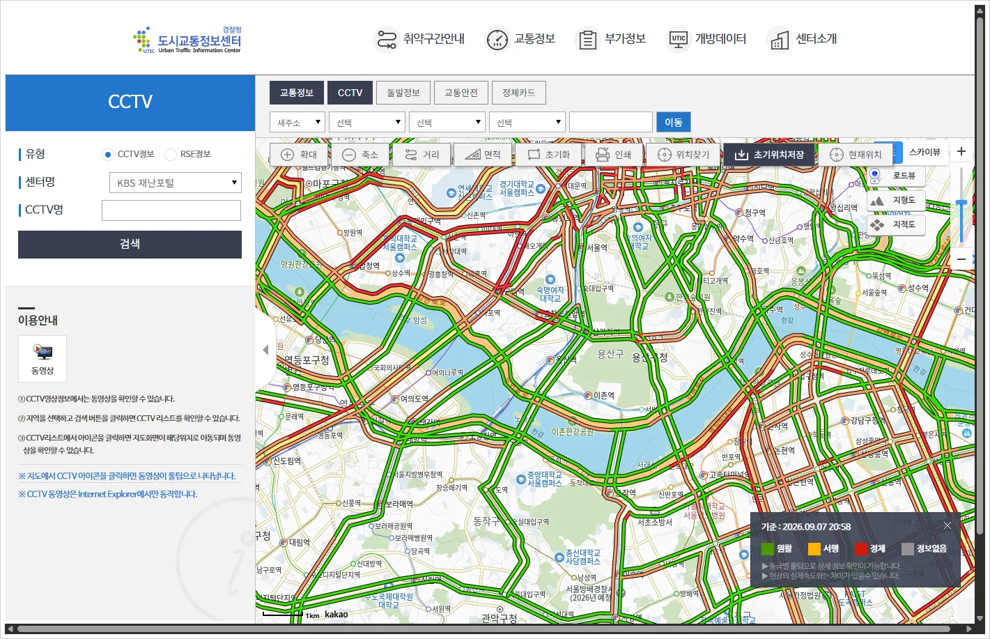 고속도로 실시간 CCTV 바로가기 (http://www.utic.go.kr/map/map.do?menu=cctv)