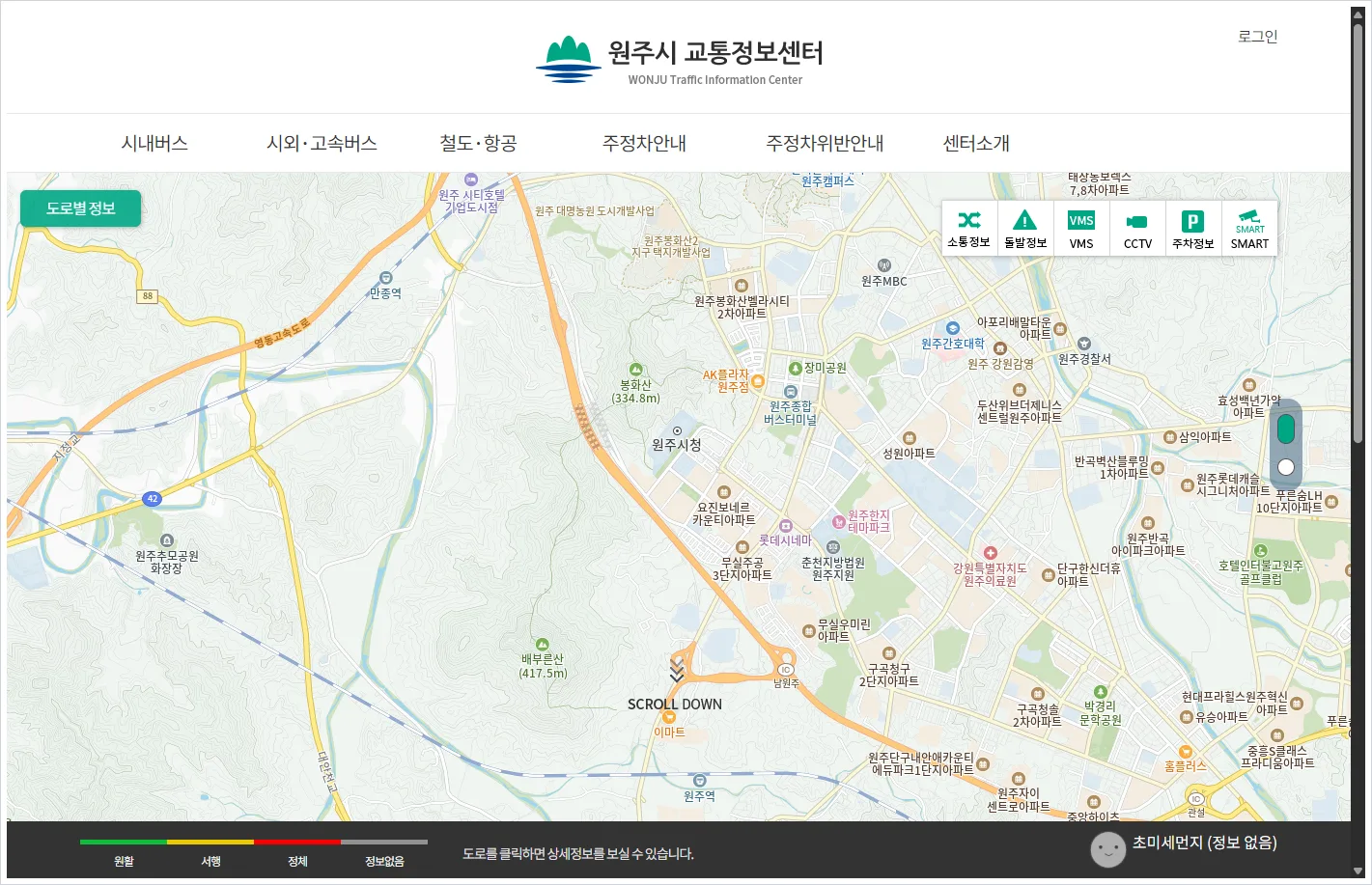 원주 cctv 홈페이지 바로가기 (http://its.wonju.go.kr/)